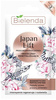 Bielenda Japan Lift Revitalizing Anti-wrinkle Mask 8g